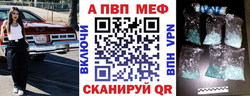 A PVP СК КРИС  где найти   Володарск 