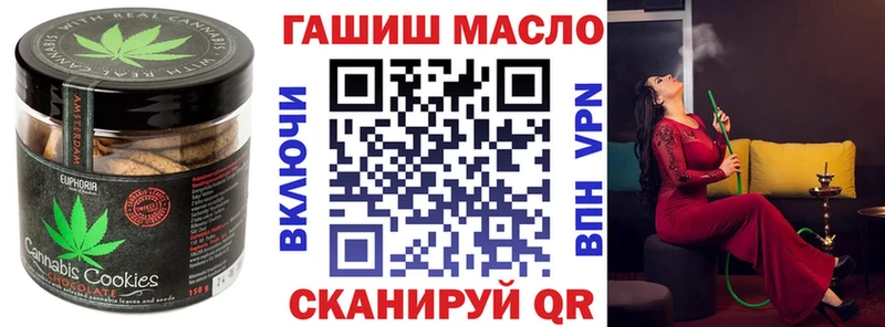 Печенье с ТГК марихуана  Володарск 