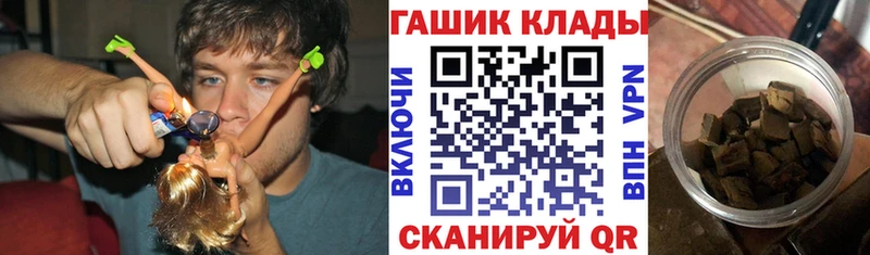 Гашиш гашик  Володарск 