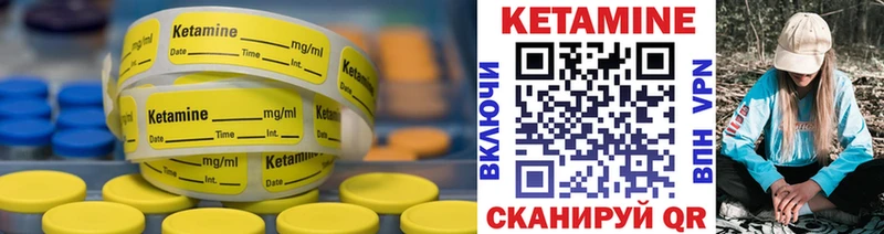 МЕГА как войти  Володарск  КЕТАМИН ketamine  хочу наркоту 