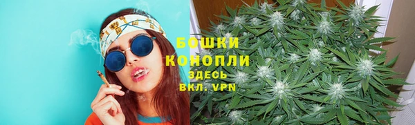 бутират Беломорск