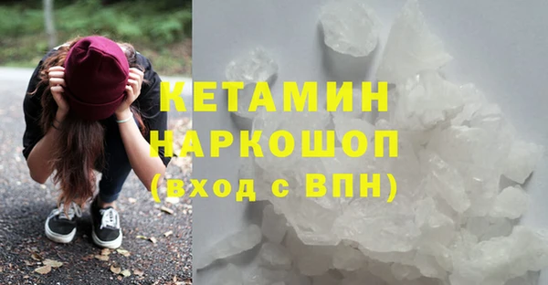 мяу мяу кристалл Белоозёрский