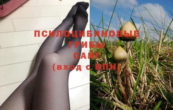 мяу мяу кристалл Белоозёрский