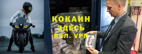 бутират Беломорск