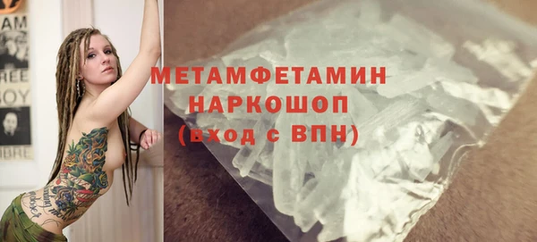 бутират Беломорск