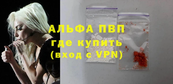 бутират Беломорск