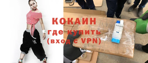 мяу мяу кристалл Белоозёрский