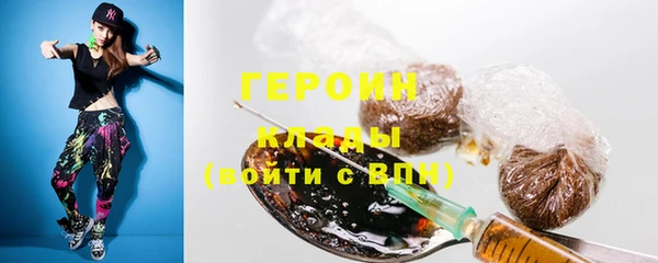 мяу мяу кристалл Белоозёрский