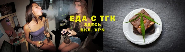 героин Белокуриха