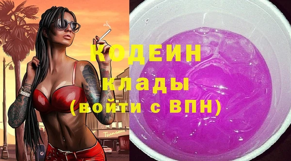 бутират Беломорск