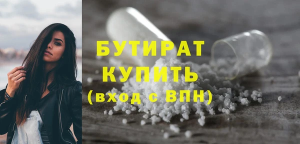 героин Белокуриха