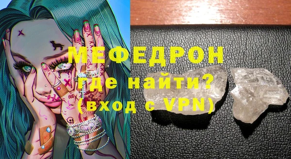 бутират Беломорск