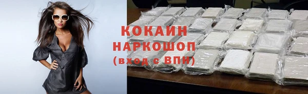 героин Белокуриха