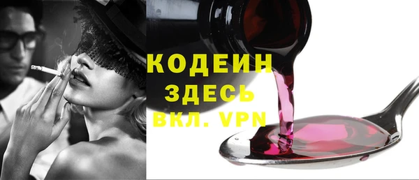 бутират Беломорск