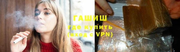 героин Белокуриха