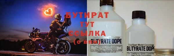 героин Белокуриха