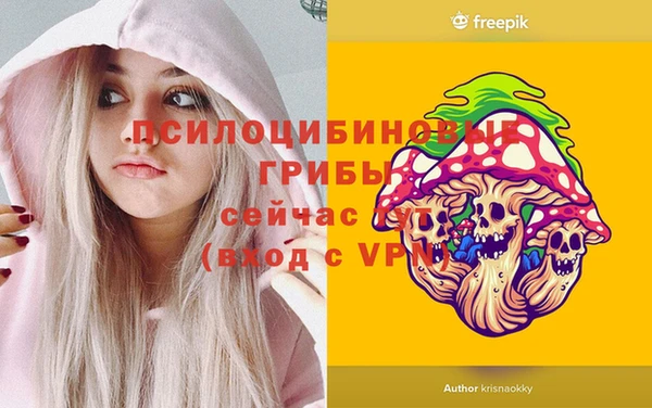 мяу мяу кристалл Белоозёрский