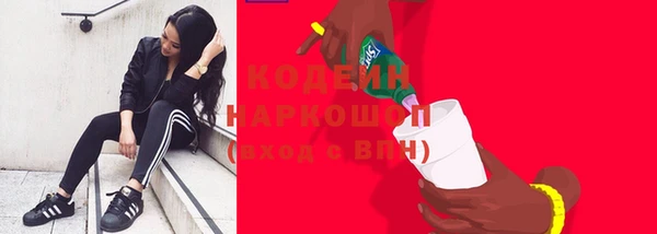 героин Белокуриха