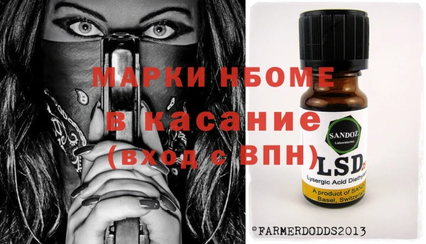 героин Белокуриха
