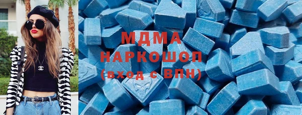 мяу мяу кристалл Белоозёрский
