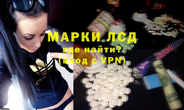 героин Белокуриха