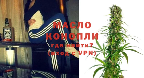 бутират Беломорск