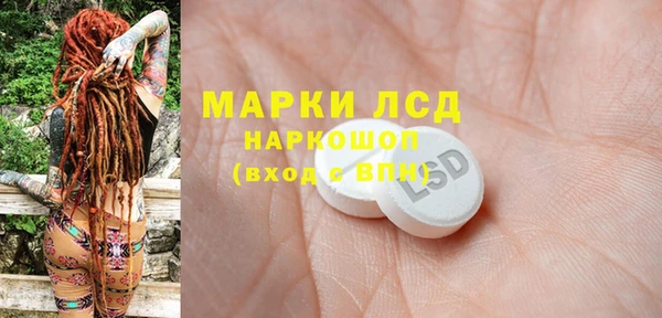 мяу мяу кристалл Белоозёрский