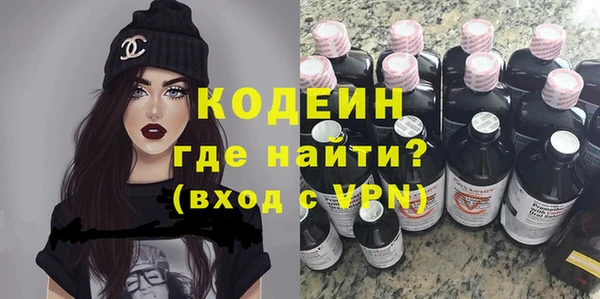 бутират Беломорск