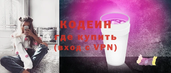 мяу мяу кристалл Белоозёрский