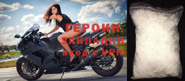 бутират Беломорск