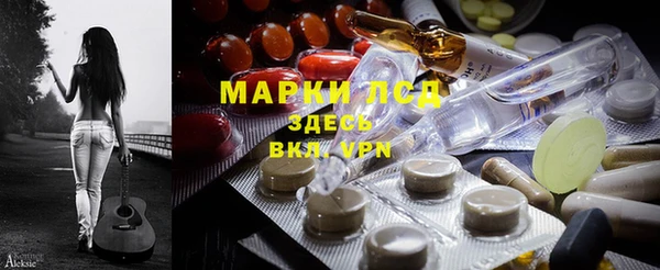 мяу мяу кристалл Белоозёрский