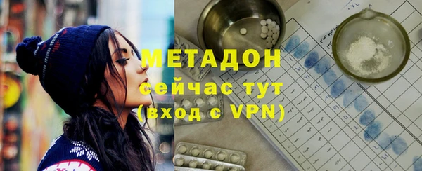 мяу мяу кристалл Белоозёрский