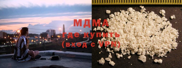 бутират Беломорск
