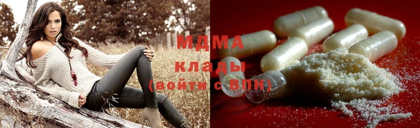 мяу мяу кристалл Белоозёрский