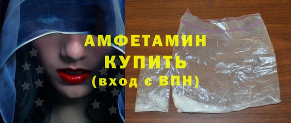 бутират Беломорск