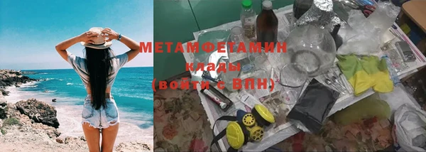мяу мяу кристалл Белоозёрский