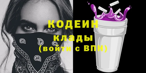 бутират Беломорск