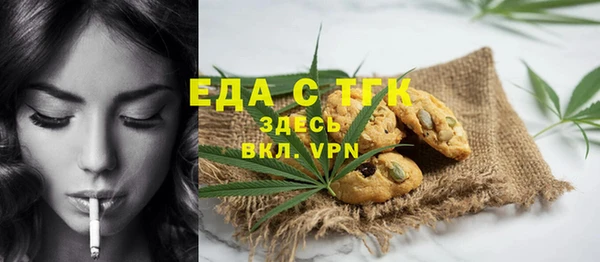 бутират Беломорск