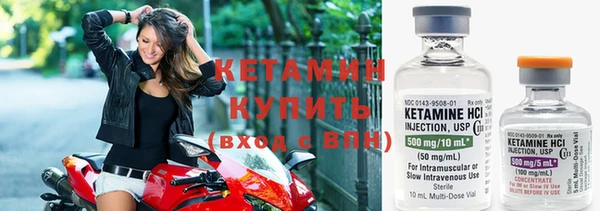 бутират Беломорск