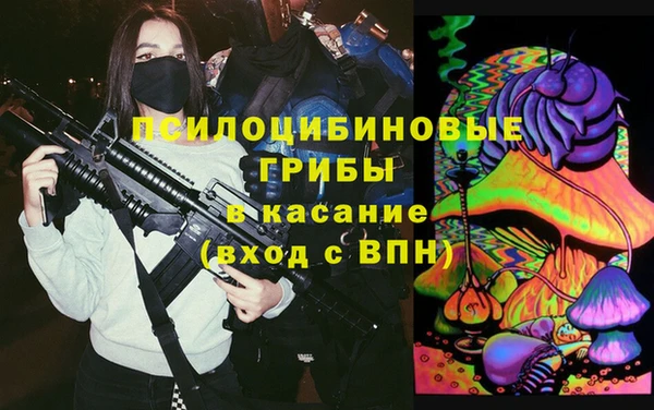 мяу мяу кристалл Белоозёрский
