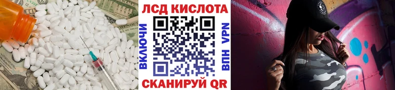 ЛСД экстази ecstasy  Володарск 