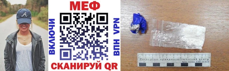 Мефедрон mephedrone  Володарск 