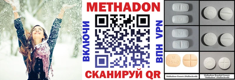 цены   Володарск  блэк спрут ONION  Метадон VHQ 