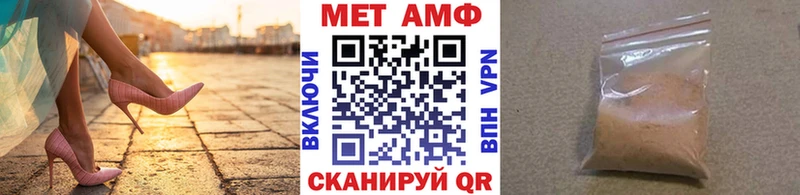 дарк нет официальный сайт  Володарск  Метамфетамин мет  где купить  