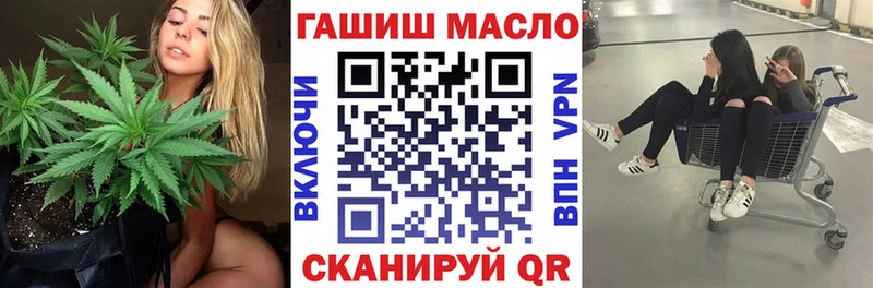 Дистиллят ТГК концентрат  OMG ТОР  Володарск 